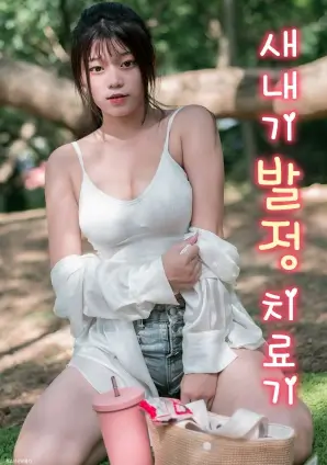 电影深海信标剧照